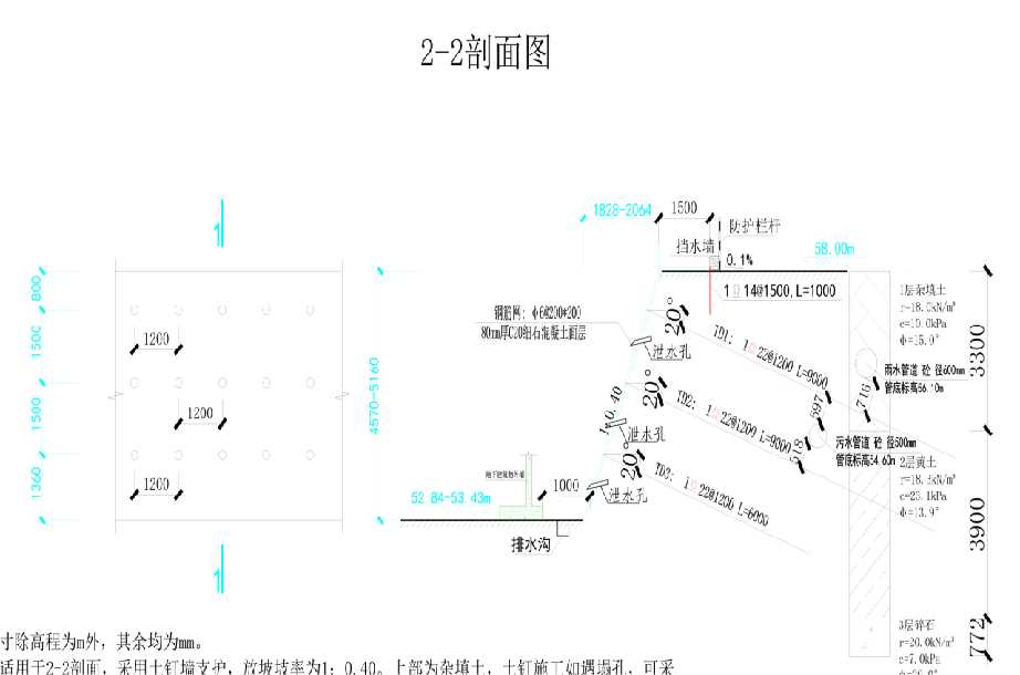 淮北岩土工程设计