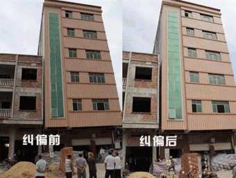 淮北倾斜纠正